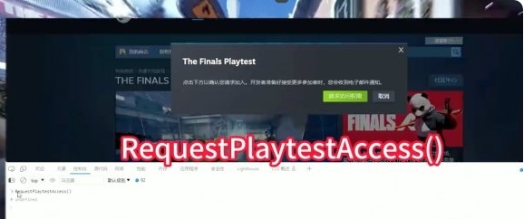 《The finals》游戏一键入库教程