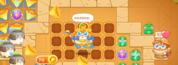 《保卫萝卜4》法老归来第114关通关方法