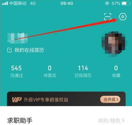 《Boss直聘》招人操作技巧分享