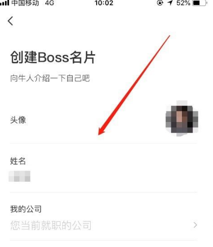 《Boss直聘》招人操作技巧分享