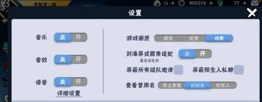 《忍者必须死3》2022年9月13日最新礼包兑换码免费领取