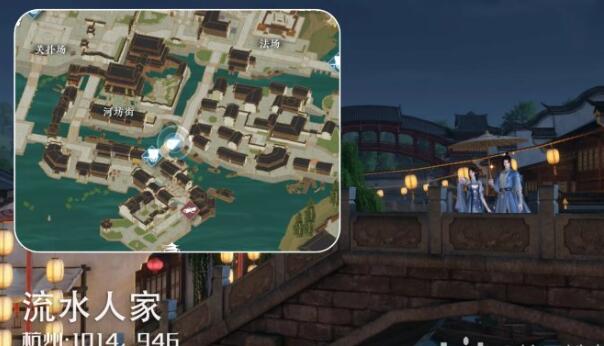 《逆水寒手游》杭州闺蜜情缘打卡点大全