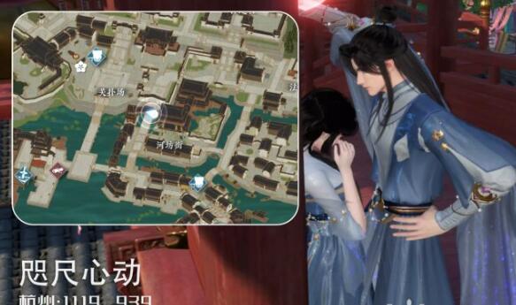 《逆水寒手游》杭州闺蜜情缘打卡点大全