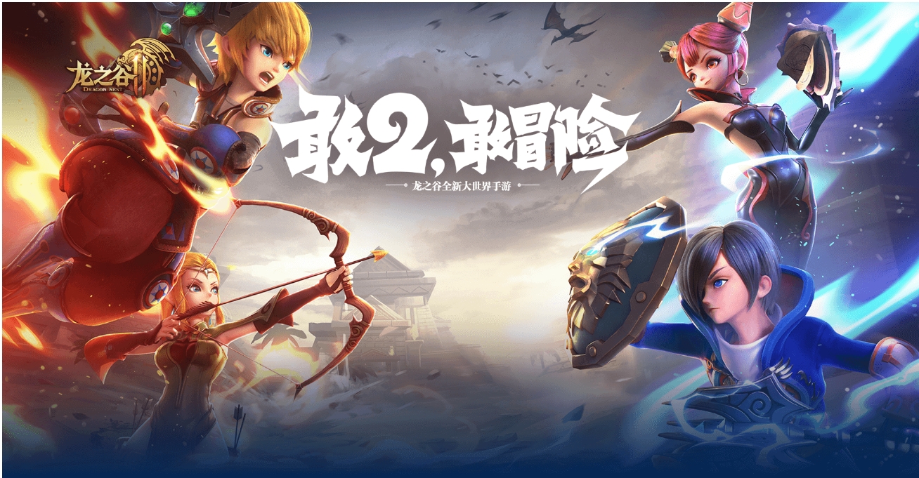 《龙之谷2》手游风景点坐标在哪