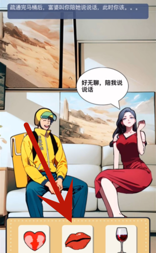 《我的侦探笔记》逆袭人生通关攻略