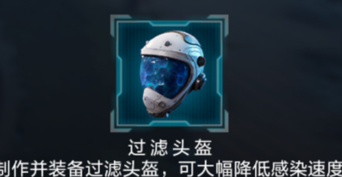 《星球重启》迷雾深渊进入方法
