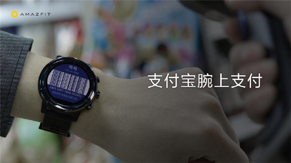 amazfitapp官网下载