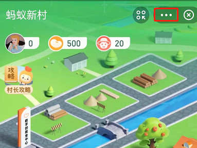 《支付宝》蚂蚁新村11月21日答案分享