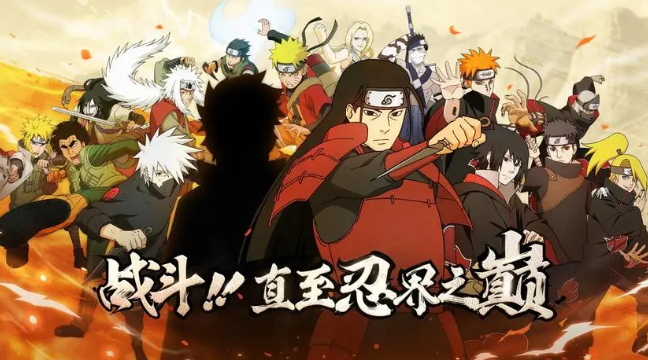 《火影忍者》5月31日微信每日一题最新答案