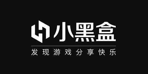 《小黑盒》购买游戏入库steam教程