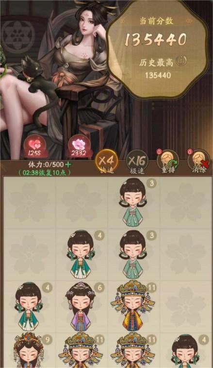 《叫我大掌柜》选美大会怎么玩