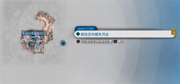《最终幻想7》重生黑斗篷绑架事件任务如何通关