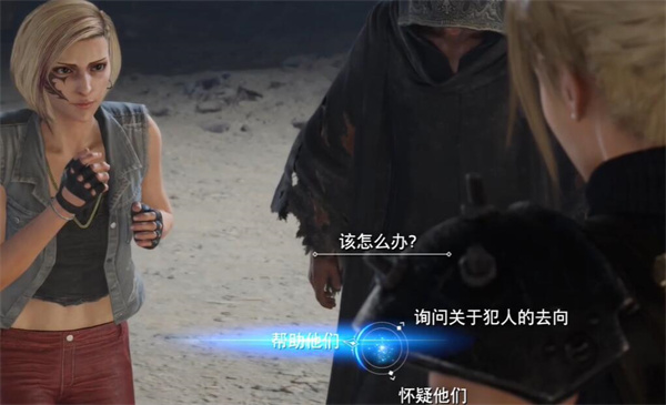 《最终幻想7》重生黑斗篷绑架事件任务如何通关