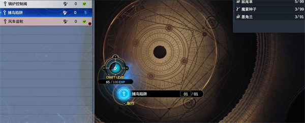 《最终幻想7》重生迷路的啾任务通关攻略