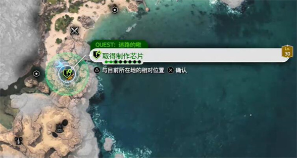 《最终幻想7》重生迷路的啾任务通关攻略