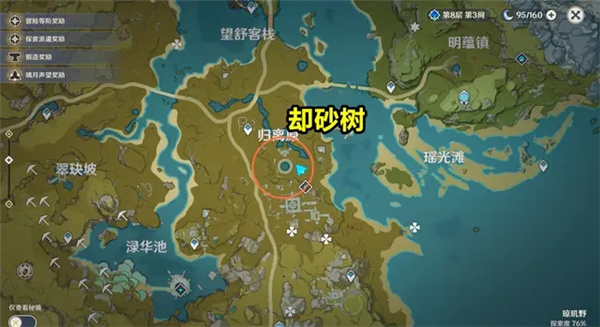 原神松木哪里最多？原神松木分布图请收下