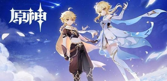 《原神》2021年10月15日兑换码分享