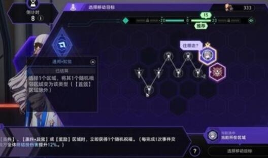 《崩坏：星穹铁道》莱博维茨的丧钟成就做法攻略