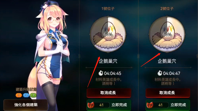 《第七史诗》企鹅在哪刷