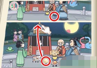 《我滴个神啊》第17关千年缘再续怎么过