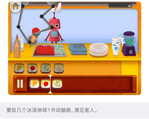 App Store 今日推荐App(6月8日) Code Land