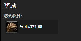 《魔兽世界怀旧服》万圣节任务显肌肉换糖果攻略