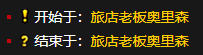 《魔兽世界怀旧服》万圣节任务显肌肉换糖果攻略