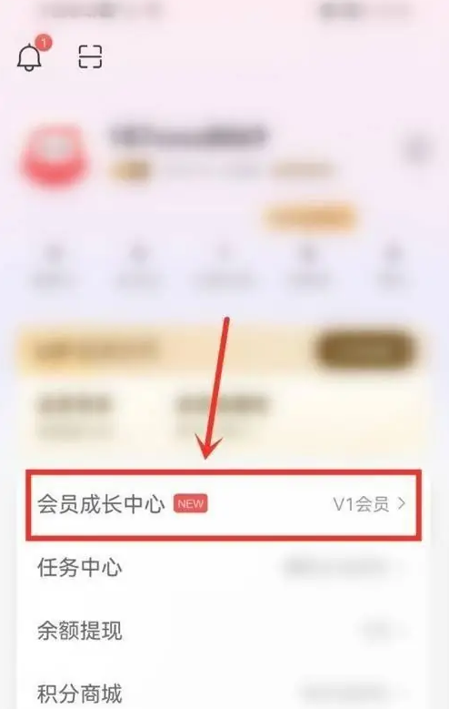 1728717578659662.png 《蜻蜓fm》如何关闭会员自动续费