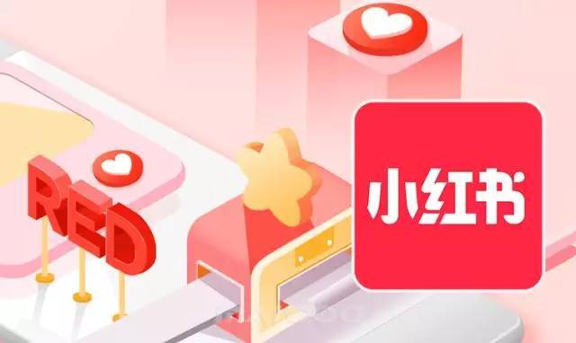 毛文超和瞿芳于2013年在上海创建了小红书
