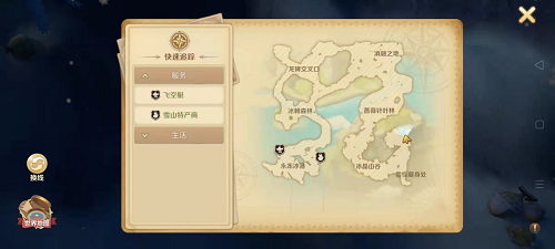 《龙之国物语》冰淇淋蛋糕怎么解锁