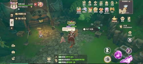 《龙之国物语》冰淇淋蛋糕怎么解锁
