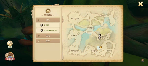 《龙之国物语》冰淇淋蛋糕怎么解锁