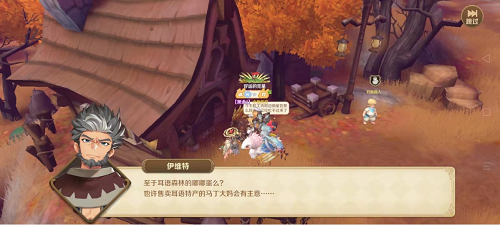 《龙之国物语》冰淇淋蛋糕怎么解锁