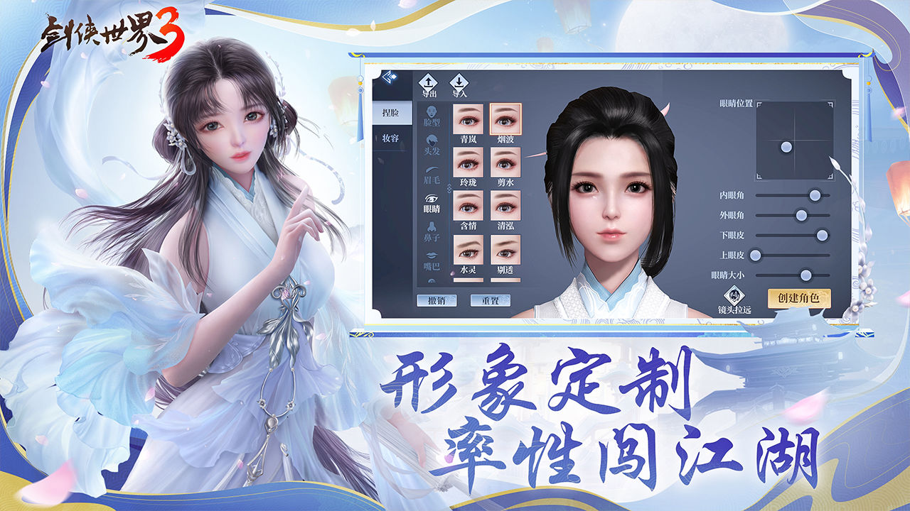 《剑侠世界3》攻城怎么玩？攻城玩法攻略
