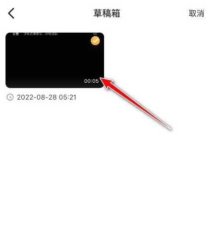 《虎牙直播》删除草稿箱作品详细操作流程