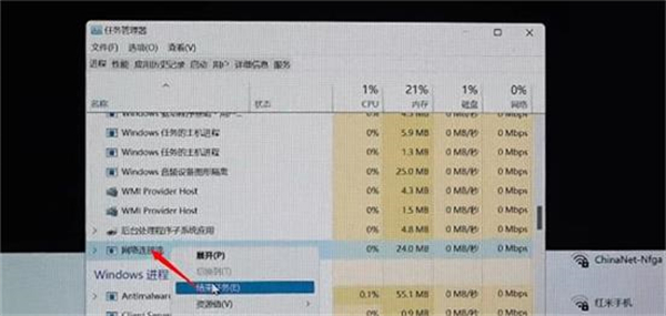 win11安装怎么跳过网络连接