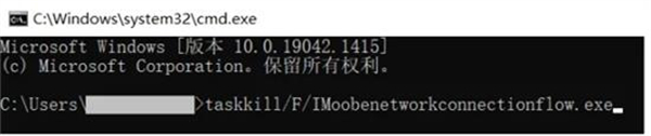 win11安装怎么跳过网络连接
