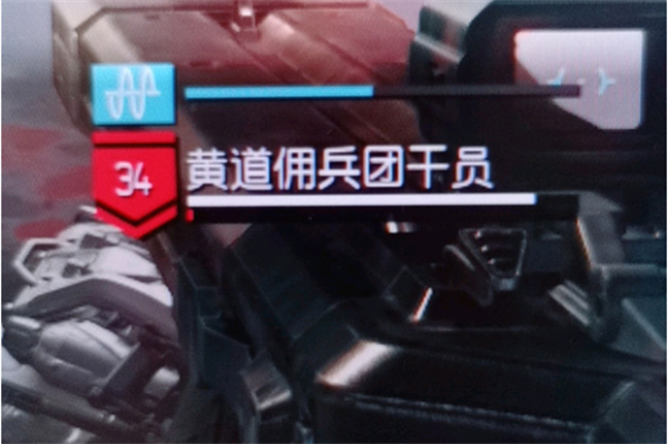 《星空》血条上面蓝色的条介绍