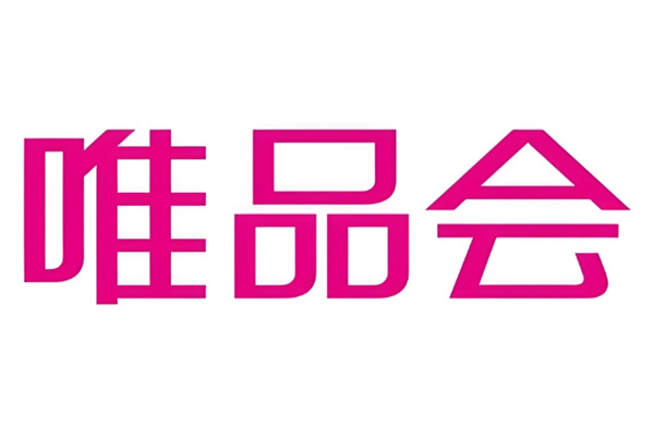 《唯品会》唯币如何使用