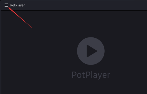 《PotPlayer》快进秒数设置方法介绍