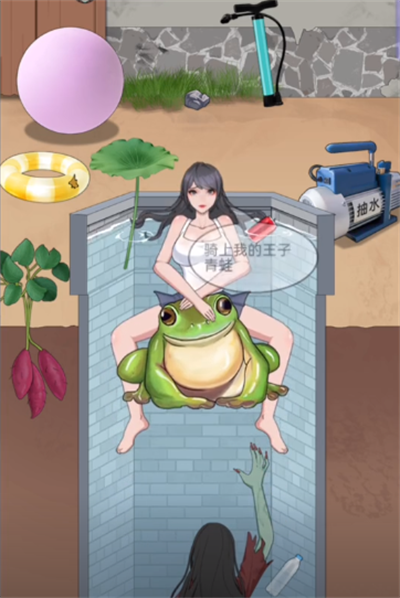 《不是一班的牛》井中逃脱过关技巧详解