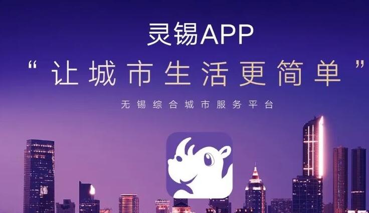 《灵锡》如何更改住址