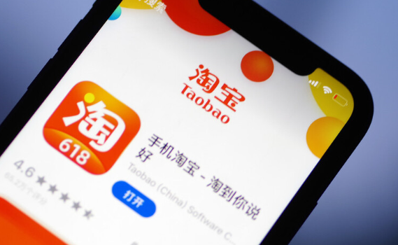 《淘宝》或将全面融合微信支付，两大巨头加速推进支付体系互联互通