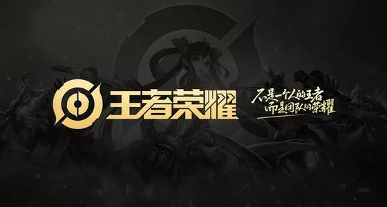 《王者荣耀》2021年1月18日每日一题怎么选
