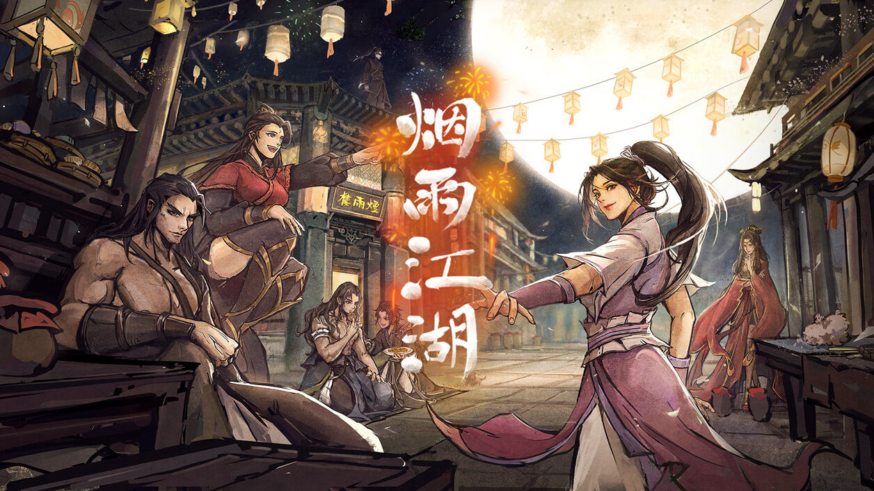 《烟雨江湖》小二帽时装获得方法详解