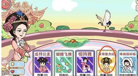 《编剧大湿》牌王争霸怎么通关