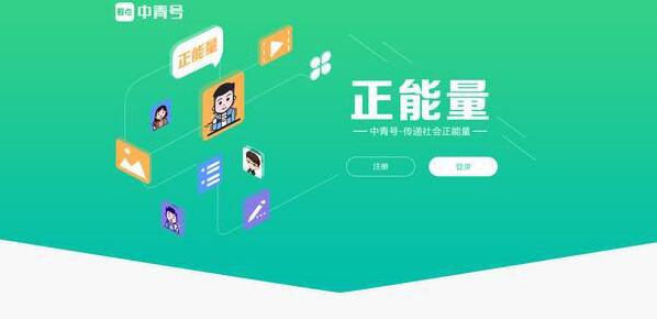 《中青看点》如何签到