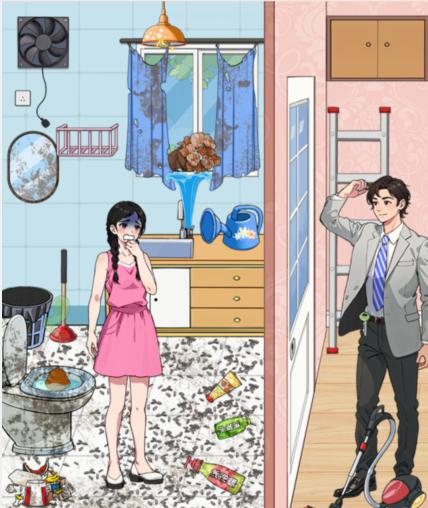 《就我眼神好》女神厕所帮她打扫厕所怎么通关