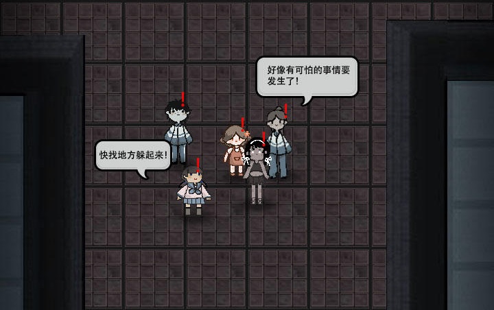 《猛鬼宿舍》加强版下载地址分享