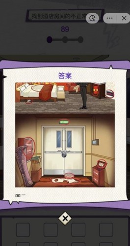 《动脑我最牛》紧急逃生怎么通关